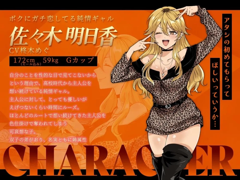 PC【RPG汉化】哥哥 有空吗 在歌舞伎町被女生搭讪了 已经完蛋了 v1.1 [1+1G][百度盘]