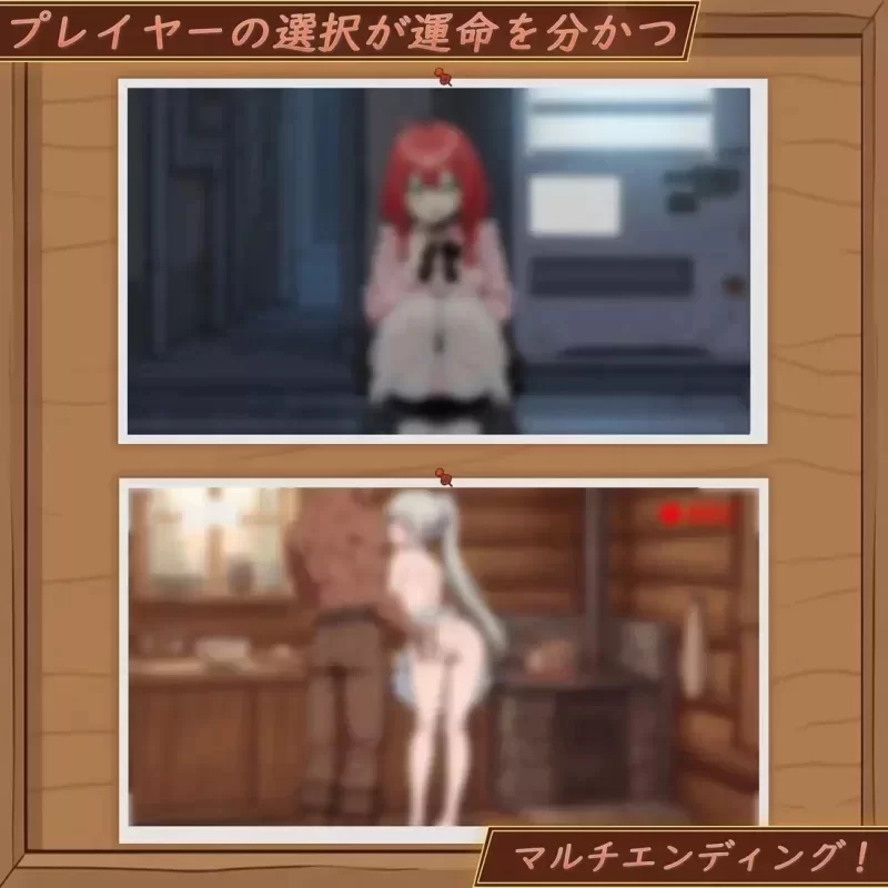 [SLG/NTR/恶堕/PC] 异世界NTR旅馆 恋人妹妹被夺走 v1.42 官中+存档 [4+3.41G][百度盘]