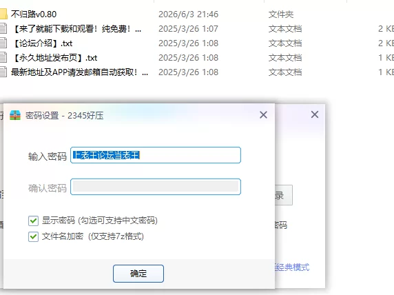 【PC欧美SLG/AI汉化/后宫】 不归路v0.80 [1+2.96G][百度盘]