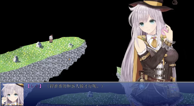 浮空魔法都市的蕾伊1.01官中步兵版【PC+安卓模拟器+爆款RPG… [1+5.13GB][百度盘]