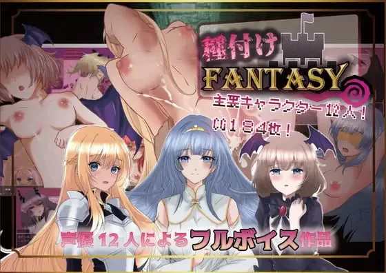 【RPGAI汉化PCCV】播种幻想v1.0.1 [1+1.2G][百度盘]