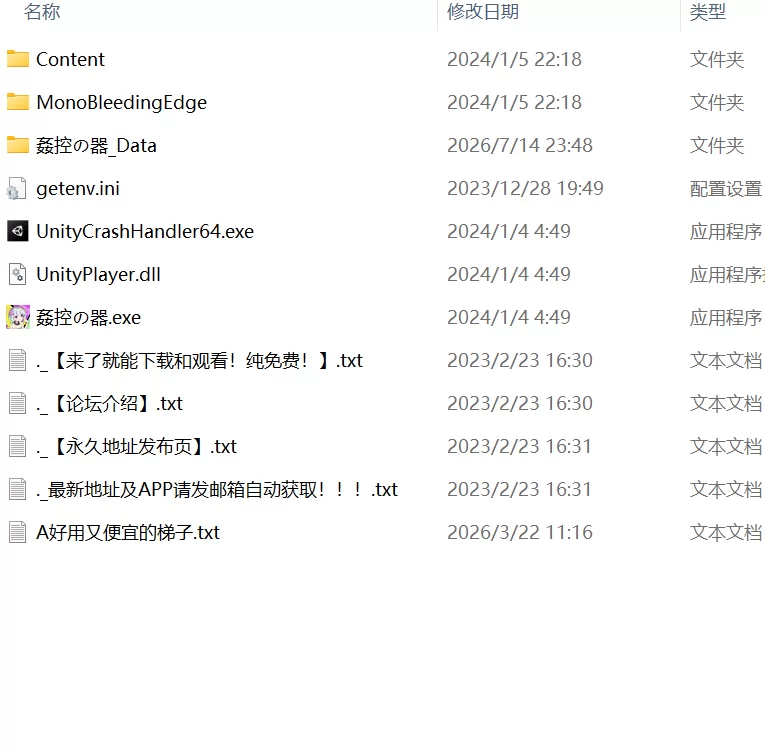【SLG官中PC动态无码全DLC】奸控之器 [1+798m][百度盘]