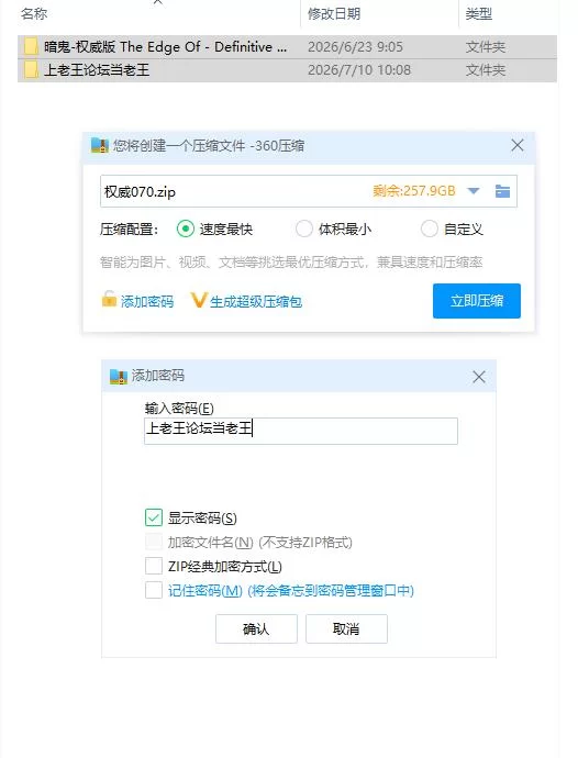 pc暗鬼-权威版 v0.7.0官中汉化(The Edge Of – Definitive Edition) [1+1.62g][百度盘]