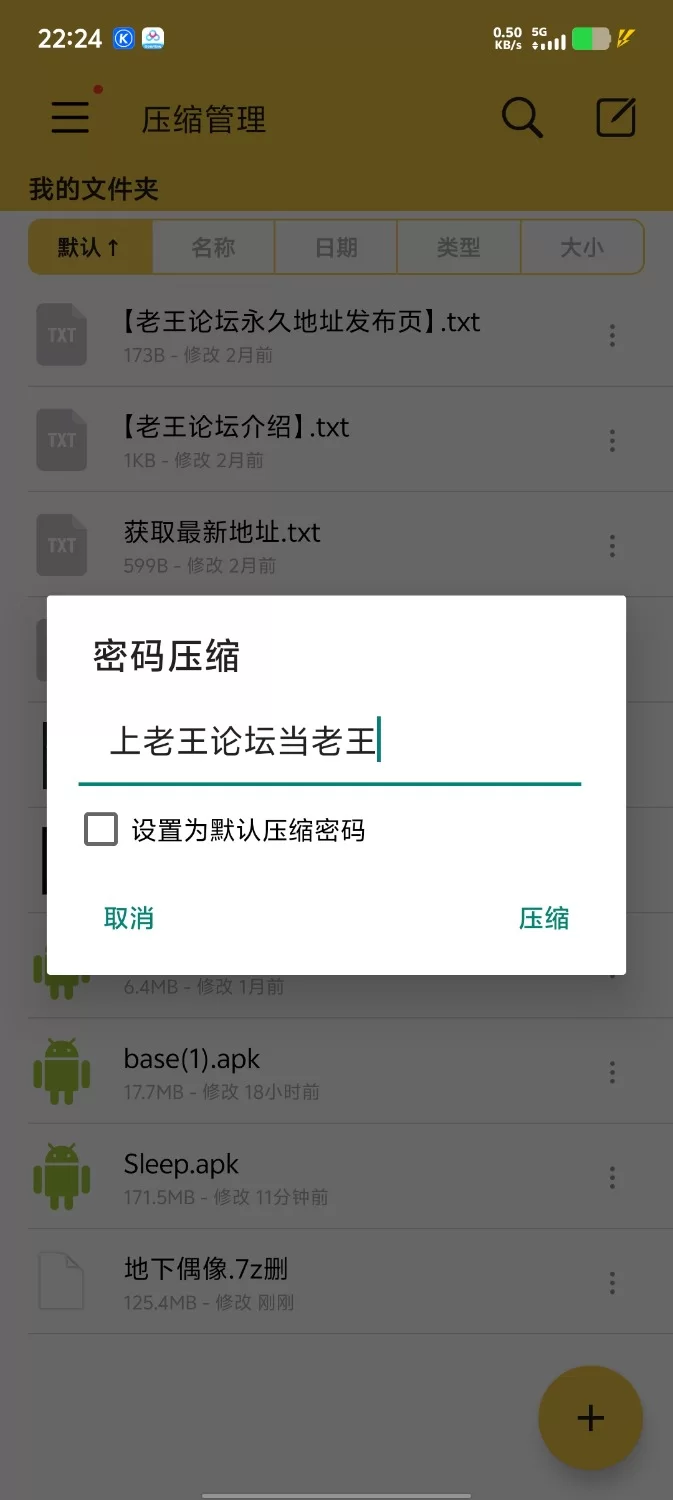 【安卓/睡姦/多人/官中/SLG/同人】与地下偶像们的合宿生活(绝区零)) [1+125MB][百度盘]