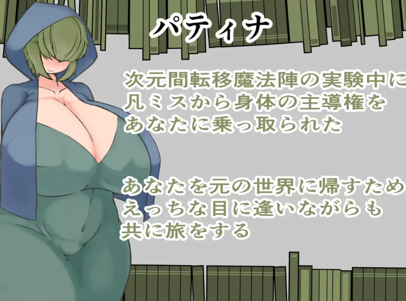 [PC-RPG]帕蒂娜的图书馆AI汉化版 [2+1.2g][百度盘]