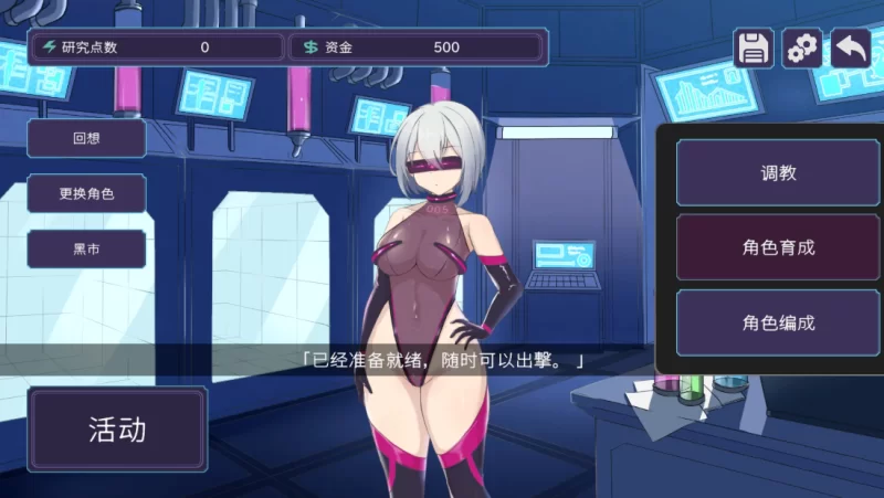 【日系RPG】圣核战姬DX2.7STEAM官中步兵/PC+虚机/DLC/全CG存档 [2+2.4G][多种下载方式]