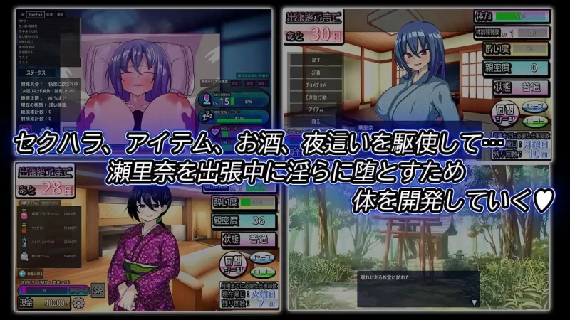 [SLG精翻汉化PC动态NTR]刚交往的新入职员工前往温泉v1.5 [1+400M][百度盘]