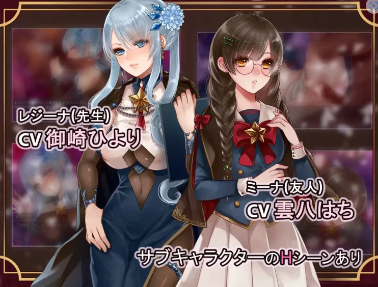 新作[日式RPG/羞辱pc] 艾斯特拉与魔法学园AI汉化版自带全回想 [1+1.20G][百度盘]