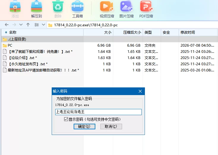 黑暗魔法0.22.0AI汉化版【PC+亚洲SLG/神作沙盒+作弊码】Dark Magic [3+7G][百度盘]