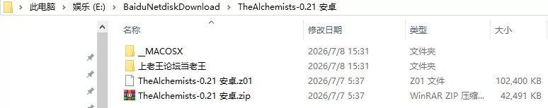 欧美SLG/AI汉化】重生之炼金还债记  Debt v0.21 [1+0.32G][百度盘]
