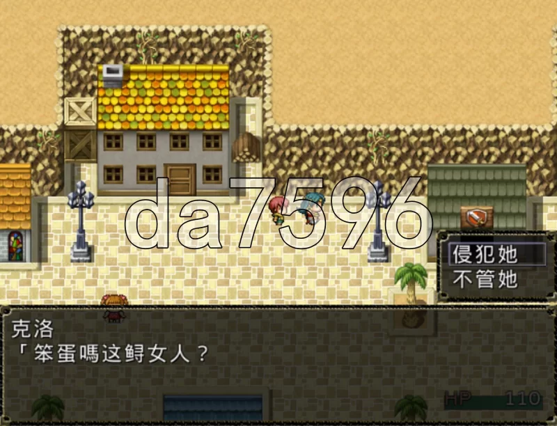[日式RPG/官中] NPC奸！讨伐边境恶龙 !NPC姦!討伐邊境惡龍 官… [1+240M][百度盘]