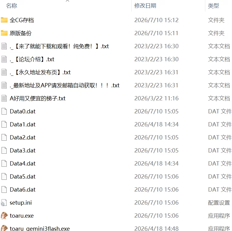 【ADVAI汉化PC存档CV】某王妃的闺房秘事贞淑的妻子是如何… [1+508m][百度盘]