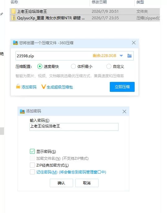 重建!海女水族馆NTR!噼腿!养小孩!第二人生物语1.21【PC [1+1.5g][百度盘]