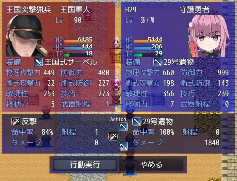 [更新PCRPG汉化DLC] 性处理专用勇者 性処理用勇者 v1.755 [1G] [1+1G][百度盘]