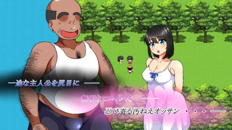 [RPG汉化PC制服NTR]我的悲惨人生～初恋篇 僕の悲惨人生. [1+3G][百度盘]