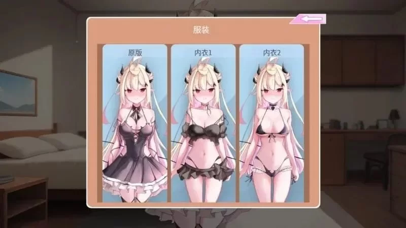【安卓/PC】更新[SLG/浪漫/动态] 我的可爱恶魔Demon v0.9.5官方中文步兵 [2+2.95G][百度盘]