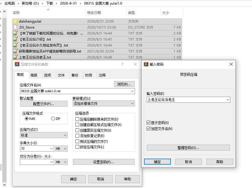 PC/SLG正式版降临【女主恶堕】带上雨濑美优去全国大赛吧V1.0 [1+解压前5.94GB][百度盘]