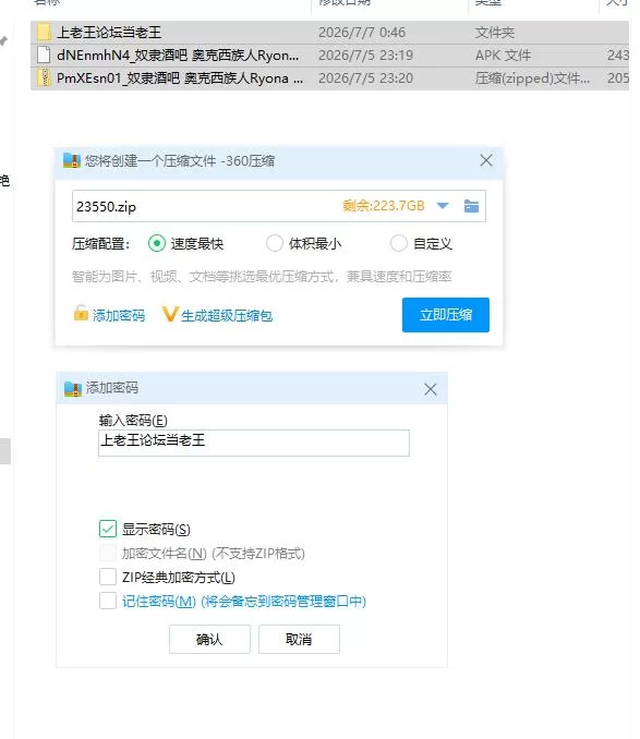 奴隶酒吧 奥克西族人Ryona BBC.v2.0 官方中文版【PC+安卓 [1+399m][百度盘]