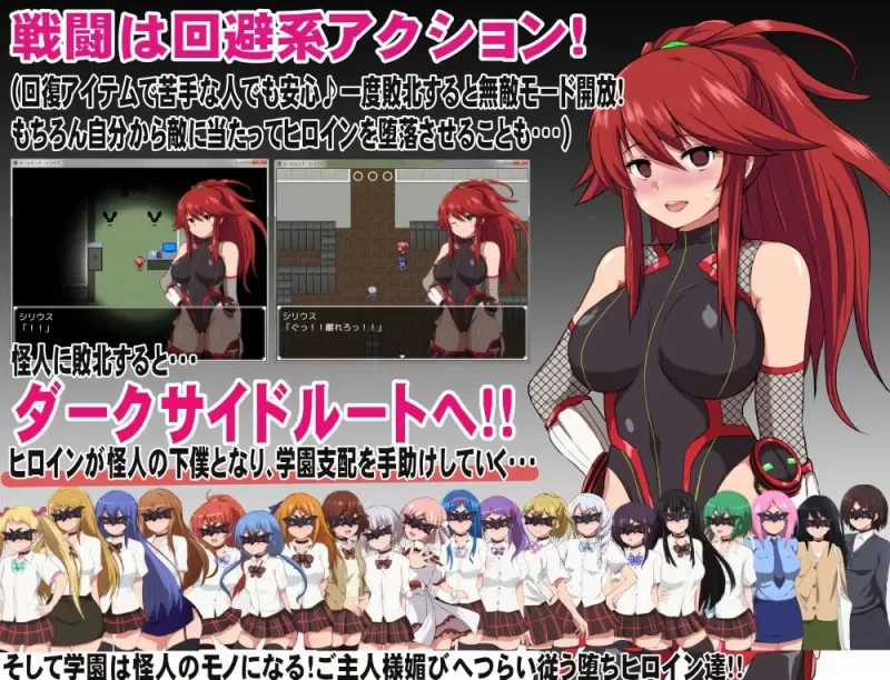 【日系RPG/官中/步兵/PC+安卓joi】特工·天狼星 Agent Sirius エ… [1+706M][百度盘]