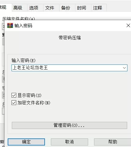 [更新PC安卓SLG] 咒术训练师 Jujutsu Trainer V0.24 动态步兵 [1G] [1+1G][百度盘]