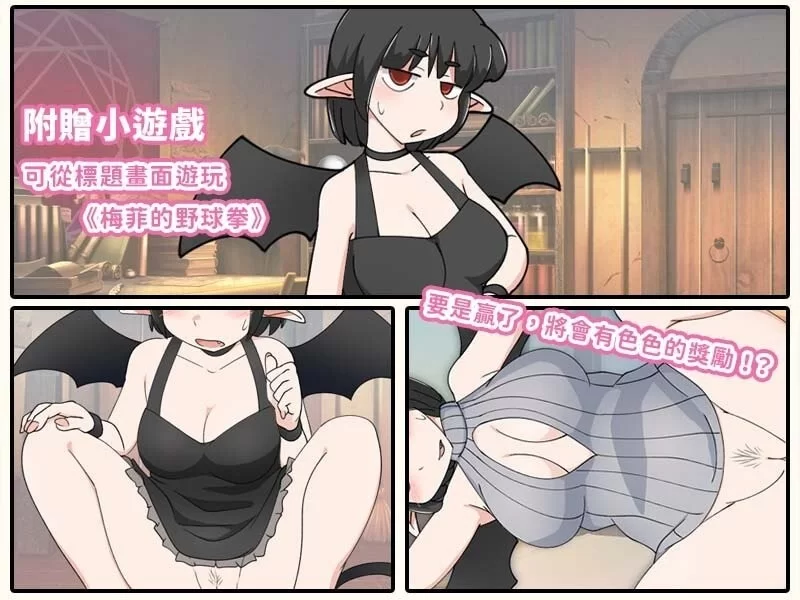 【pc】普涅拉与魔法灵药 v1.1 072官中步兵版 [1+0.35g][百度盘]