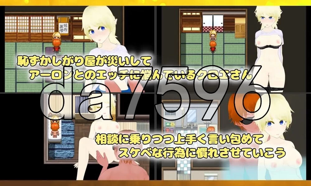 [日式RPG/NTR/新作] Unchaste 深闺精灵公主的NTR调教计划AI汉化版 [1+1.40G][百度盘]