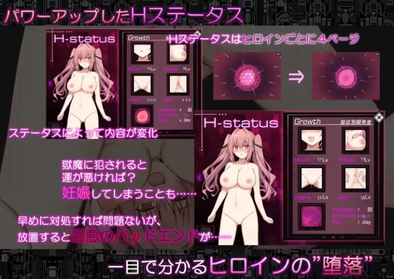 PC+安卓/AI汉化/NTR/巨乳 启示录：堕落的神姬与奈落之王 v1.0 [2+2.08G+2.29G][百度盘]