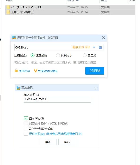 pc魅魔乐园 ～破戒与创生与混沌的乐园～ v1.06 AI汉化版 [1+1.23g][百度盘]