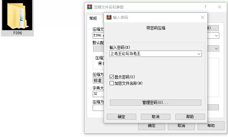 [RPG/后宫/动态/PC]蜜宵的眷属 蜜宵のファミリア v1.00 AI汉化 [4+3.97G][百度盘]