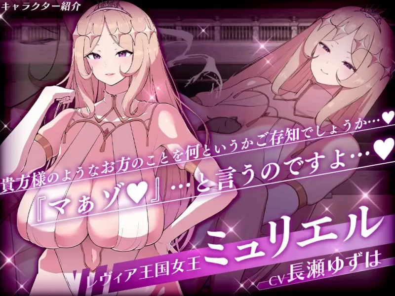 【ADVAI汉化PCCV】莱维亚的谋略之女v1.0.2 [1+741m][百度盘]