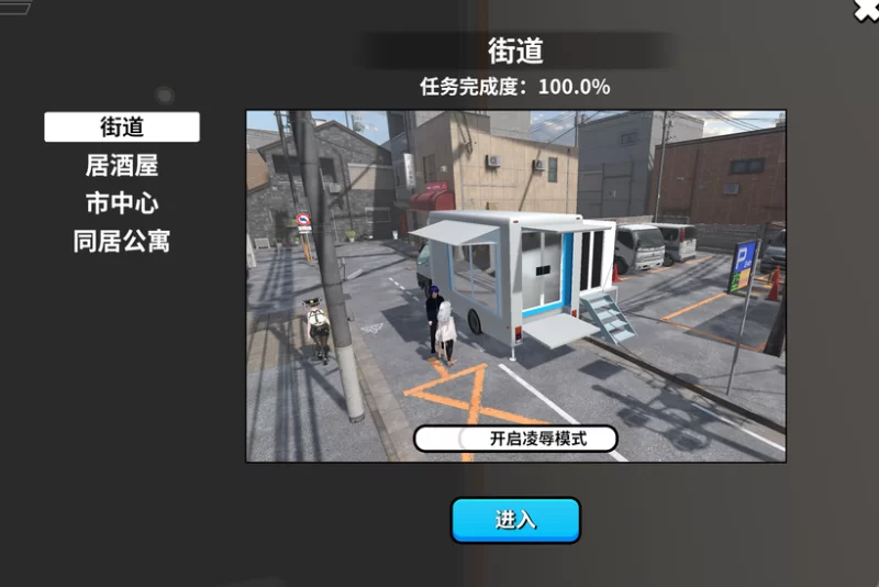 【自购】NTR大师0.4官中步兵版【PC+安卓+3D互动触摸】NTR Master [3+6.76G][百度盘]