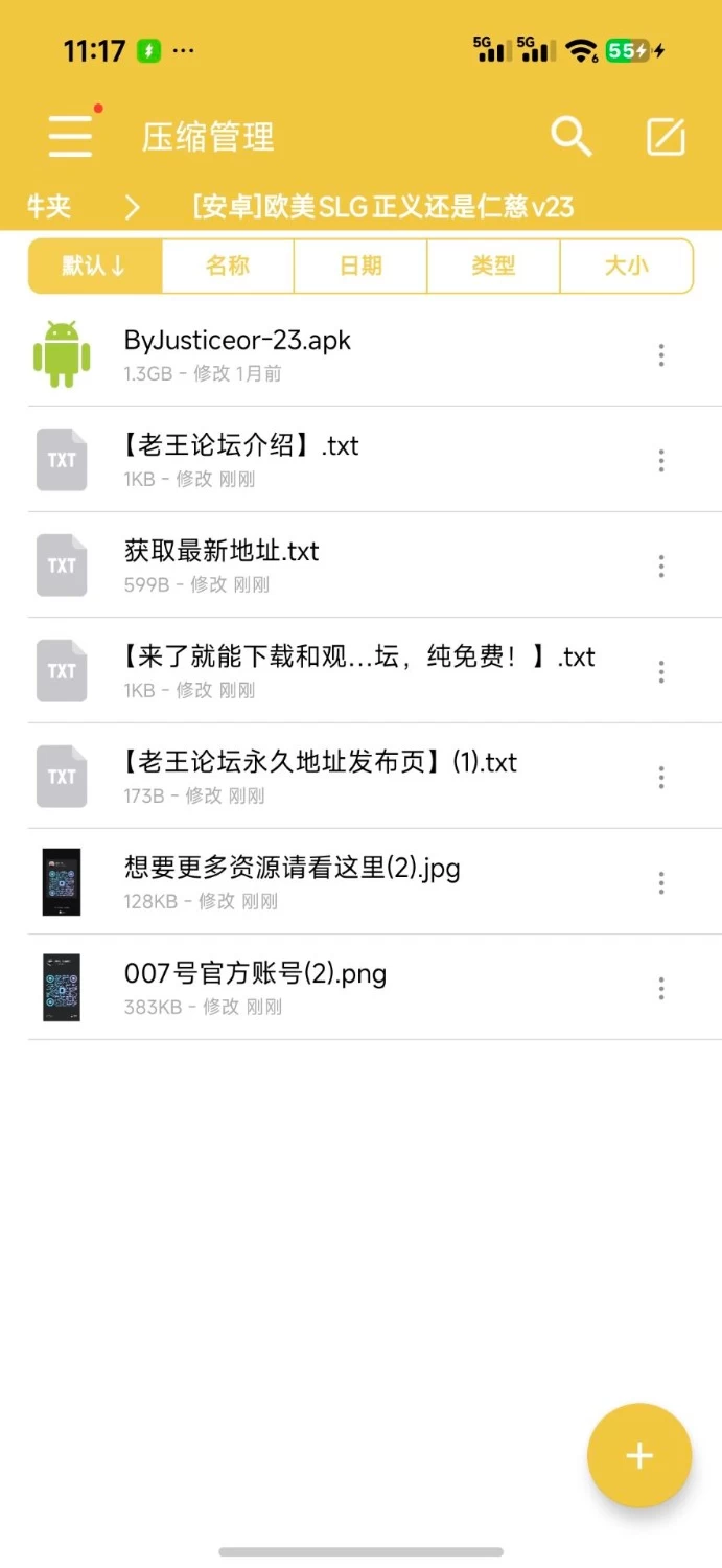 [安卓/爆款欧美SLG/动态/大后宫/精品推荐](建模非常顶！)正义还是仁慈 By Justice v23 [1+1.26G][百度盘]