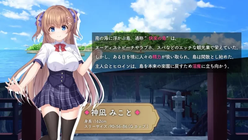 pc【RPG/汉化/动态】笨手笨脚的巫女与淫魔之岛 v1.2.3/ドジ… [1+2.45G][百度盘]