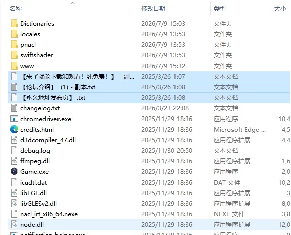 [日式RPG/新汉化] 哥布林杀手  V0.58.8 PC+安卓 内嵌AI汉化步兵… [1+5.80G][百度盘]