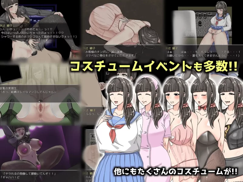 【RPG官中PC步兵BOKIBOKI】奔波的绫子小姐 [1+1G][百度盘]