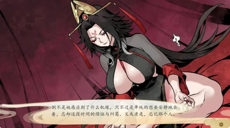 【SLG/官中/动态/修仙/步兵/后宫/PC】九界之上 Above the immortality Realm v0.6.0-p [1+670MB][百度盘]