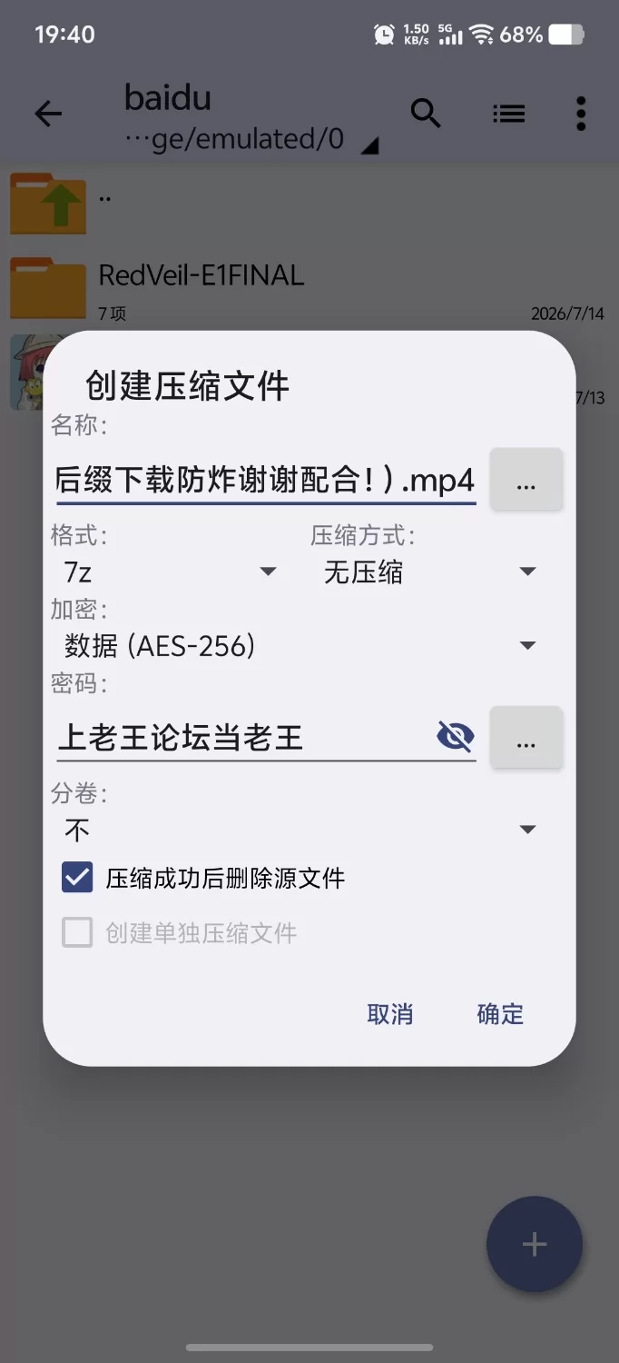 【PC+安卓（分开装）/动态/欧美SLG/精品/熟女/无码】红色面纱  Ep.1 – Final [1+2.62GB][百度盘]
