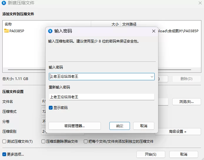 【PC+安卓/RPG/官中/动态步兵】异世界后宫 Harem in v1.0.7 存档 [2+2G][百度盘]