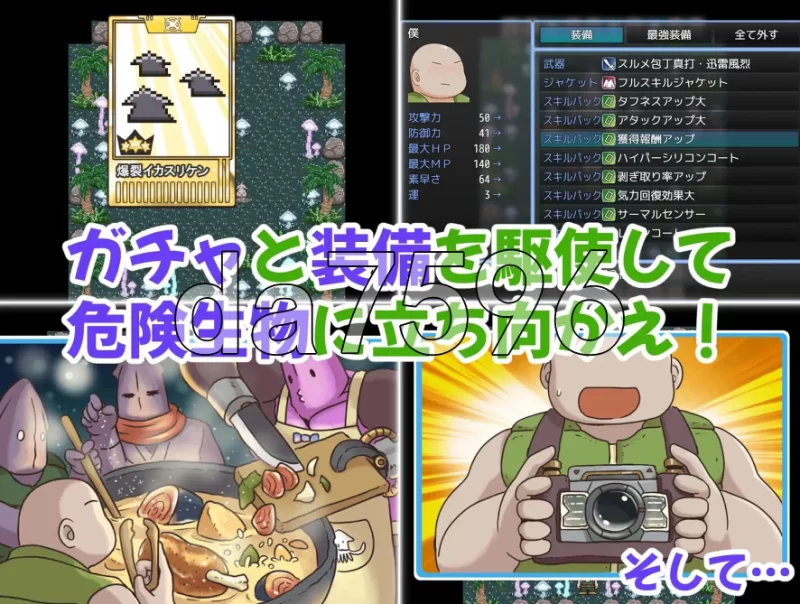 pc荒岛之吻！～与无知MSGK童星偶像的荒岛原始生活～ アラ… [1+233m][百度盘]