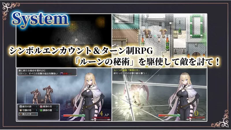 【日系RPG/AI汉化】命运之门之亚历山大里亚战役アレ PC+安卓 [1+1.65G][百度盘]