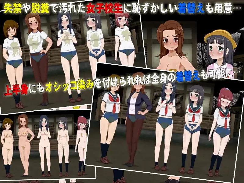 [RPG汉化PC动态DLC]女高中生试胆大会6   女子校生肝だめし6  … [1+700M][百度盘]