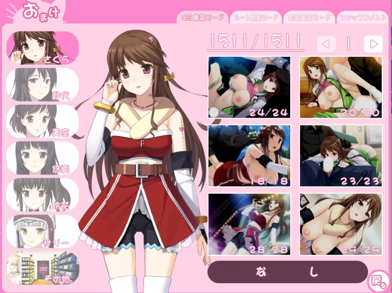【PC】请侵犯我！~プリーズ レ○プ ミー！~v1.0+存档+汉化 [1P+2G][百度盘]
