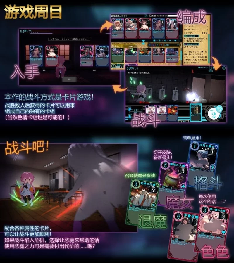 【RPG/安卓】淫神供仪涅欧娜～TS变身退魔少女之屈服～ [1+3604..1M][百度盘]
