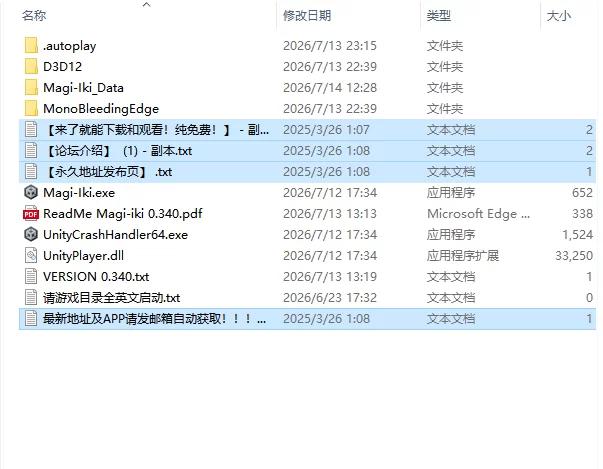 [ACT/动态/官中] マジイキ落第まじょな魔手 v0.340 动态官中版 [1+1.78G][百度盘]