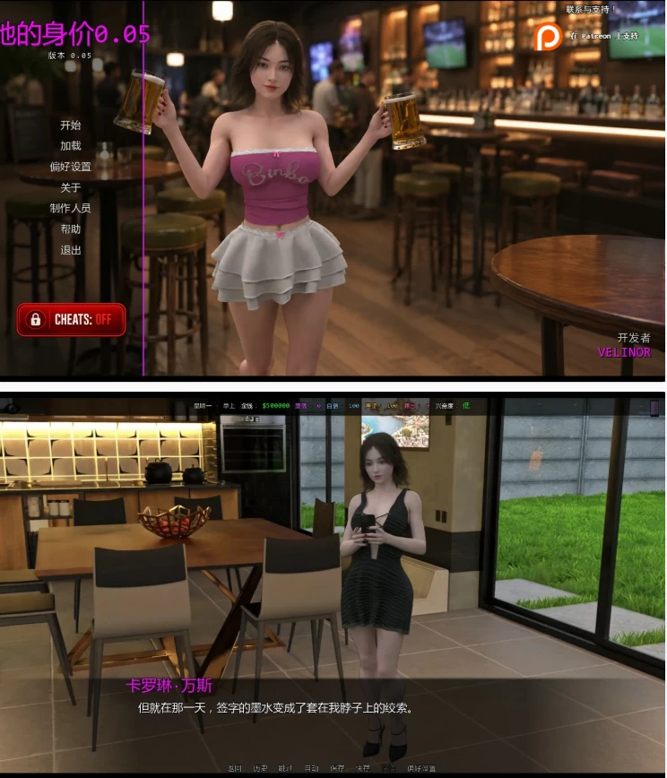【PC+安卓欧美SLG/AI汉化/动态】她的身价0.05 [1+2.4G][百度盘]