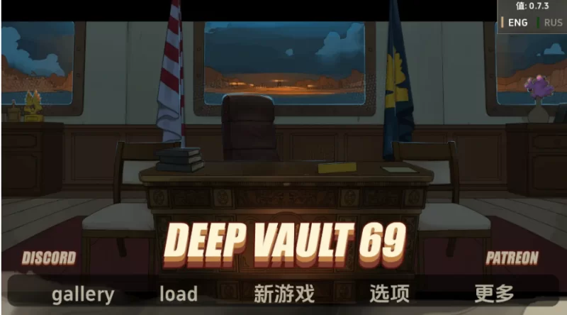 深层保险库69v0.7.3 AI版【PC+安卓 [1+2g][百度盘]