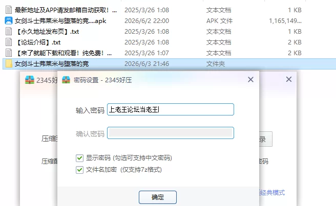 【PC+安卓日系RPG/AI汉化/奇幻】女剑斗士弗莱米与堕落的竞… [1+257MB][百度盘]