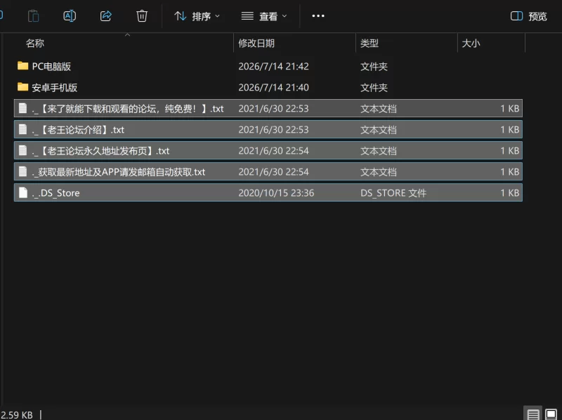 【PC+安卓/RPG/触手/多人】怪物洞窟之被囚禁的少女艾莉丝1.01 [1+860m][百度盘]