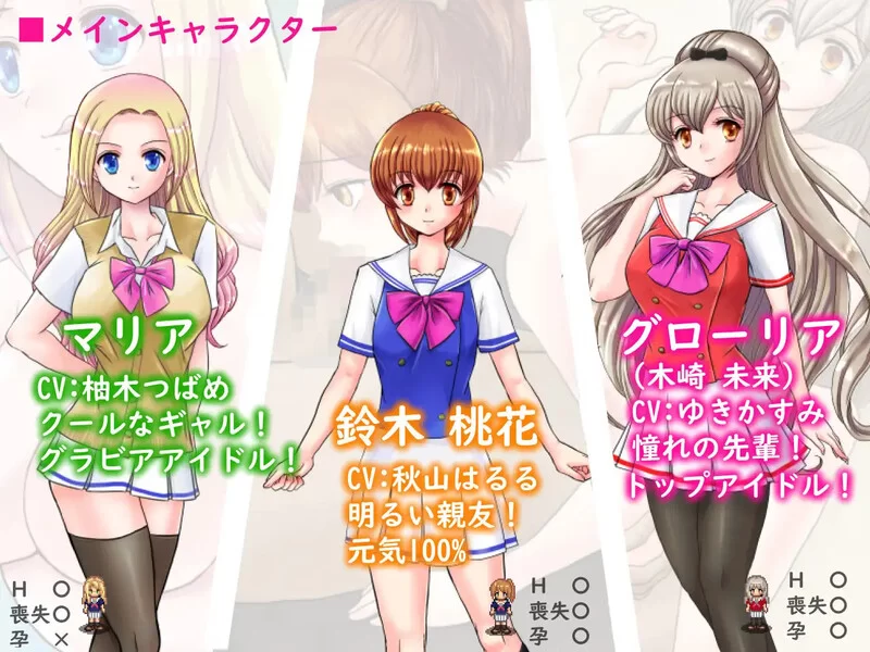 [日式RPG/汉化] 偶像出道 明日香ヴァーV2.260 AI汉化版 [1+2.20G][百度盘]