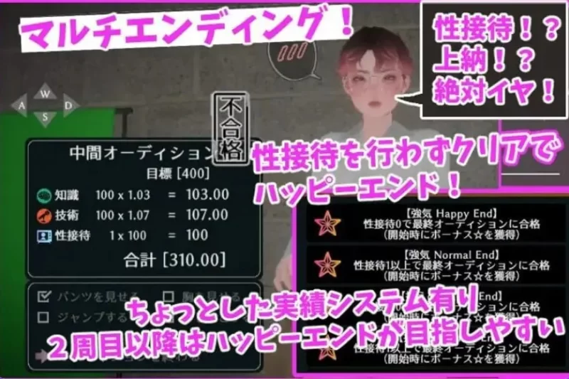 【PC/汉化/拨作/SLG游戏/730M】 昼夜的播音员 正式版 [1P+730M][百度盘]